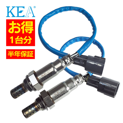 2本セット割 KEA  O2センサー 1台分セット ムーヴ L175S 2D0-309 2D0-320 89465-B2101 89465-B2100