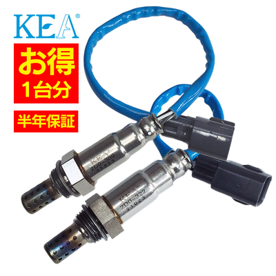 2本セット割 KEA  O2センサー 1台分セット ムーヴ LA100S LA110S 2D0-309 2D0-322 89465-B2020 89465-B2100