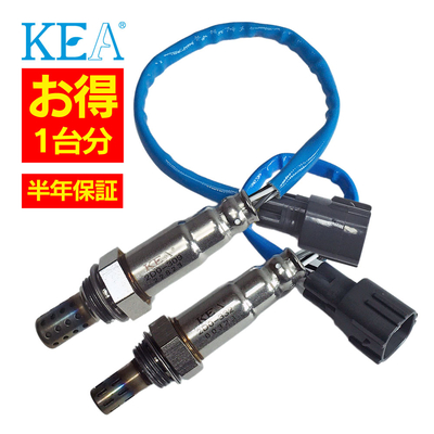 2本セット割 KEA  O2センサー 1台分セット ハイゼットトラック S201P S211P S201C 2D0-309 2D0-332 89465-B2020 89465-B2100