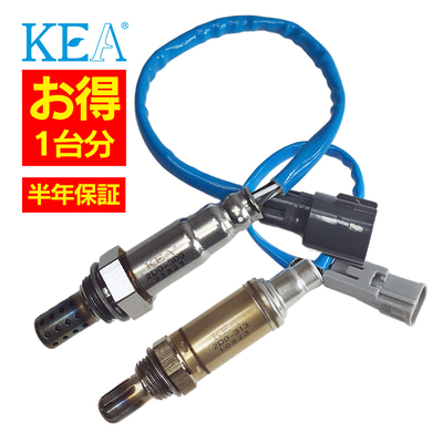 2本セット割 KEA  O2センサー 1台分セット ハイゼットカーゴ S321V S331V 2D0-309 2D0-313 89465-B2020 89465-B2101