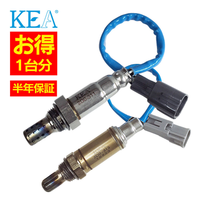 2本セット割 KEA  O2センサー 1台分セット ハイゼットデッキバン S320W S330W 2D0-311 2D0-313 89465-B5040 89465-97508