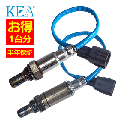2本セット割 KEA  O2センサー 1台分セット ハイゼットカーゴ S200V S210V 2D0-318 2D0-315 89465-97502 89465-97218
