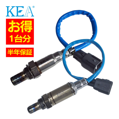 2本セット割 KEA  O2センサー 1台分セット アトレー7 S221G S231G 2D0-333 2D0-315 89465-97502 89465-97407