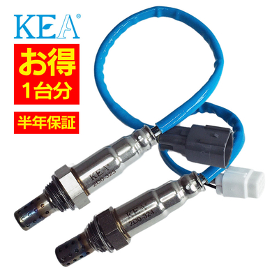 2本セット割 KEA  O2センサー 1台分セット コペン L880K 2D0-323 2D0-324 89465-B2111 89465-B2110