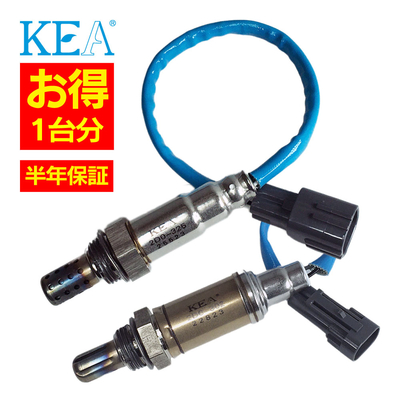 2本セット割 KEA  O2センサー 1台分セット コペン L880K 2D0-325 2D0-302 89465-97205 89465-97221