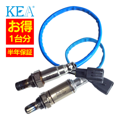 2D0-336 2D0-327 デュエット M101A O2センサー 1台分セット 89465-97405 89465-97404 2本セット割 KEA製