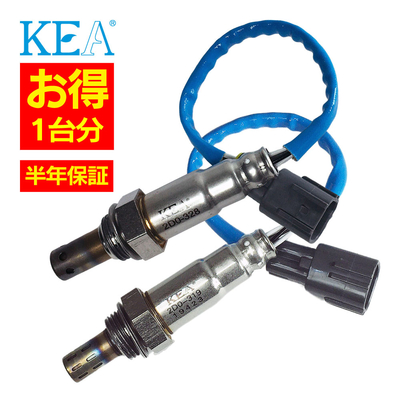 2本セット割 KEA  O2センサー 1台分セット ハイゼットカーゴ S321V S331V 2D0-328 2D0-319 89465-B5012 89465-B5061