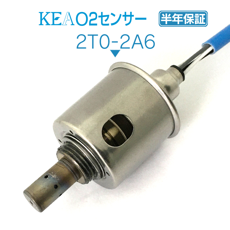 KEA O2センサー 2T0-2A6 ( カローラアクシオ NZE144 NZE144G