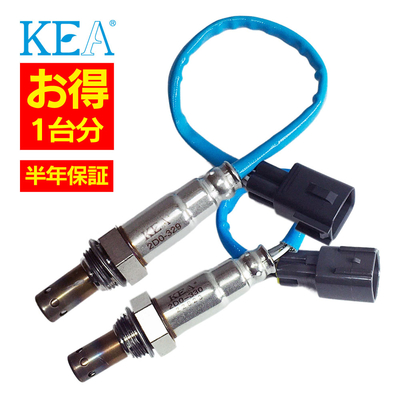 2本セット割 KEA  O2センサー 1台分セット ミラココア  L675S 2D0-329 2D0-330 89465-B2140 89465-B2130