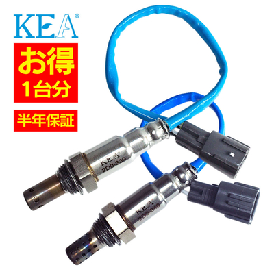 2本セット割 KEA  O2センサー 1台分セット テリオスキッド J111G J131G 2D0-339 2D0-340 89465-B4060 89465-B4070