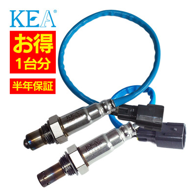 2本セット割 KEA  O2センサー 1台分セット タント LA650S LA660S 2D0-343 2D0-330 89465-B2140 89465-B2150