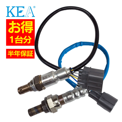 2本セット割 KEA  O2センサー 1台分セット エブリィバン エブリィワゴン DA64V DA64W AS0-201 2S0-314 18213-56M61 18213-82K00
