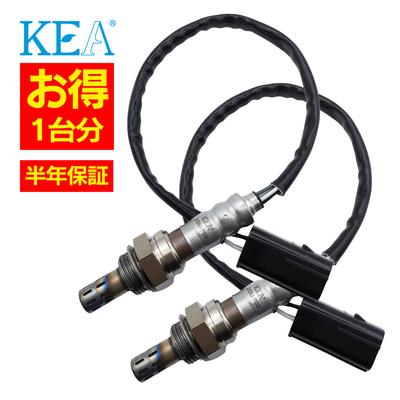 2DU-702 2DU-702 Monster 696  O2センサー 1台分セット 55211491A 55211491A 2本セット割 KEA製