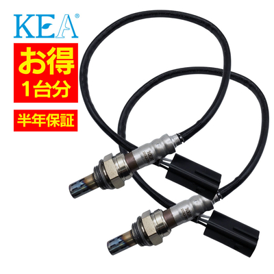 2DU-703 2DU-703 Scrambler Icon  O2センサー 1台分セット 55212191A 55212191A 2本セット割 KEA製