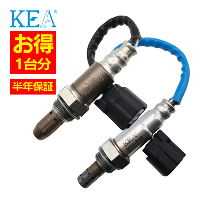 AH1-312 2H1-314 ライフ JC1 JC2 O2センサー 1台分セット 36531-RS9-003 36532-RS8-004 2本セット割 KEA製