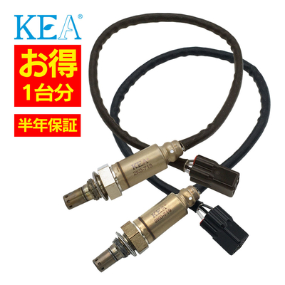 2K0-718 2K0-719 W800 EJ800B O2センサー 1台分セット 21176-0897 21176-0895 2本セット割 KEA製