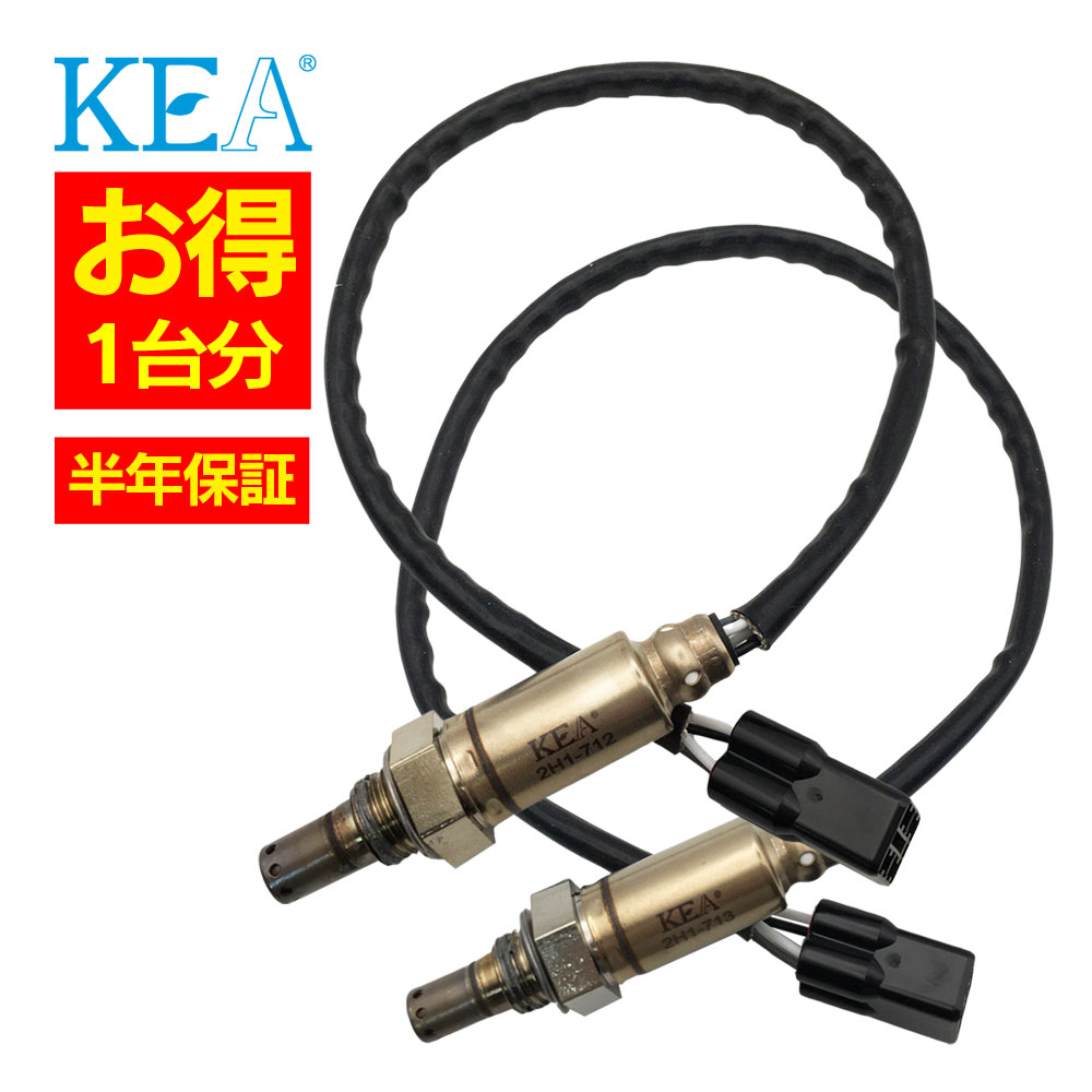 2H1-712 2H1-713 CB400SF NC42 O2センサー 1台分セット 36531-MFM-FC1