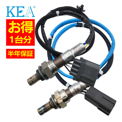 AF0-205 2F0-220 レガシィツーリングワゴン BP5 O2センサー 1台分セット 22641AA200 22690AA670 2本セット割 KEA製