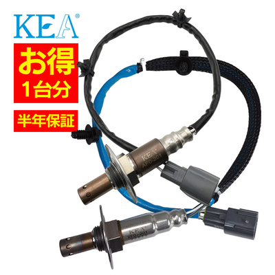 AF0-201 2F0-201 86 GRMN GRMN86 O2センサー 1台分セット SU003-00425 SU003-00428 2本セット割 KEA製