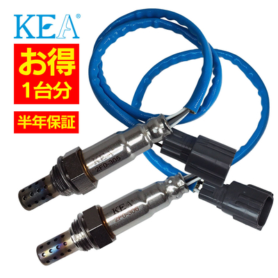 2F0-305 2F0-306 R2 RC1 RC2 O2センサー 1台分セット 22690KA241 22690KA251 2本セット割 KEA製