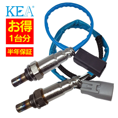 2F0-302 2F0-308 サンバーディアスワゴン TW1 TW2 O2センサー 1台分セット 22690KA221 22690KA371 2本セット割 KEA製