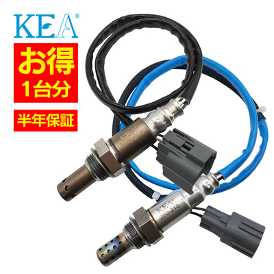 AF0-211 2F0-210 レガシィB4 BL5 O2センサー 1台分セット 22641AA460 22690AA590 2本セット割 KEA製