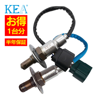 AF0-220 2F0-211 レガシィ BMG BRG O2センサー 1台分セット 22641AA650 22690AB010 2本セット割 KEA製