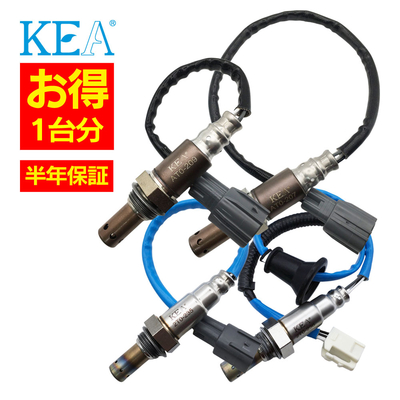 AT0-209 AT0-207 2T0-236 2T0-235  O2センサー  アルファード 20系 89467-28110 89467-58110 89465-58130 89465-42150