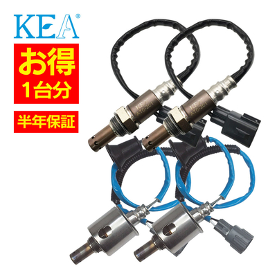 AT0-201 AT0-201 2T0-262 2T0-262 【4本割】 O2センサー  マークX GRX120 GRX121 GRX125 89467-30010 89465-30730