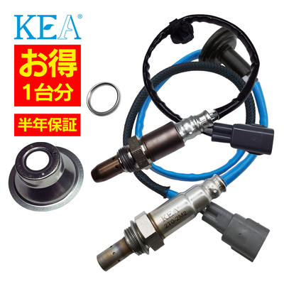 AT0-240 2T0-2M2   【2本割】 O2センサー 1台分 NCP141 ポルテ 89467-12160 89465-52720   KEA製