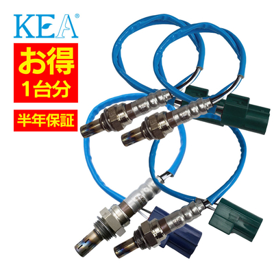 2N0-216 2N0-216 2N0-221 2N0-222 セット  ステージアアクシス AM35 22690-AL600 22690-AL600 226A0-AM601 226A1-AM601