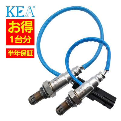 2N0-205 2N0-211   【2本割】 O2センサー 1台分 エクストレイル T31 NT31 22690-EN200 226A0-EN21A   KEA製
