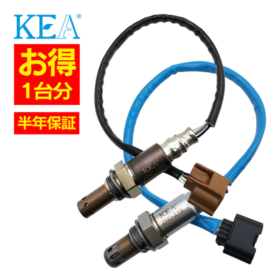 AN0-203 2N0-219   【2本割】 O2センサー 1台分 セレナ C26 22693-1MR0A 226A0-1KC0A   KEA製