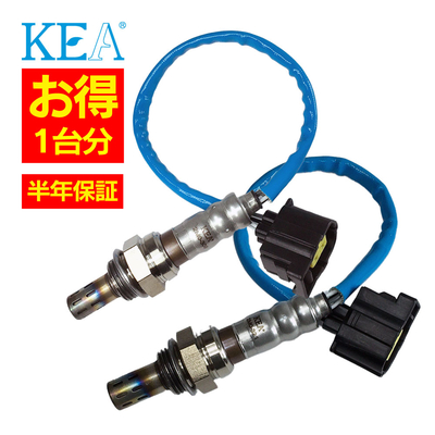 2M0-309 2M0-321   【2本割】 O2センサー 1台分 アイ HA1W 1588A035 1588A264   KEA製