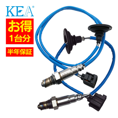 2M0-213 2M0-228   【2本割】 O2センサー 1台分 アウトランダー CW5W 1588A560 1588A070   KEA製