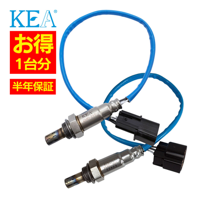 2M0-317 2M0-301   【2本割】 O2センサー 1台分 クリッパーリオ U71W U72W 22690-6A01C 22690-6A00H   KEA製