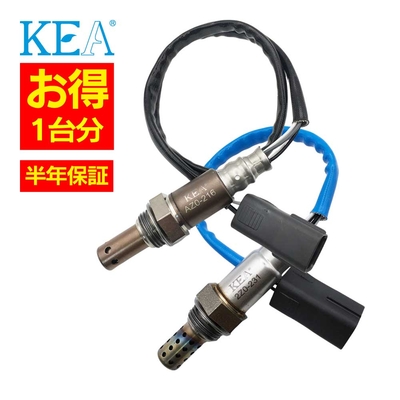 AZ0-216 2Z0-231   【2本割】 O2センサー 1台分 RX-8 SE3P N3H2-18-8G1B N3H2-18-861B N3H2-18-861C   KEA製