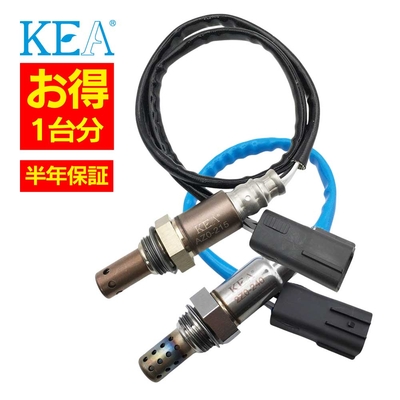 AZ0-215 2Z0-240   【2本割】 O2センサー 1台分 RX-8 SE3P N3H1-18-8G1B N3H1-18-861B   KEA製