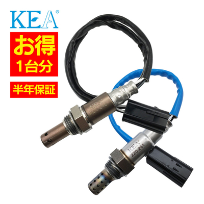 AZ0-210 2Z0-241   【2本割】 O2センサー 1台分 RX-8 SE3P N3R1-18-8G1 N3R1-18-861   KEA製