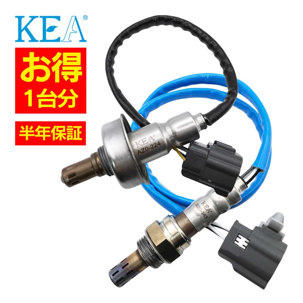 AZ0-224 2Z0-243 O2センサー1台分 MPV LY3P L3AM-18-8G1A L3AM-18-8G1B