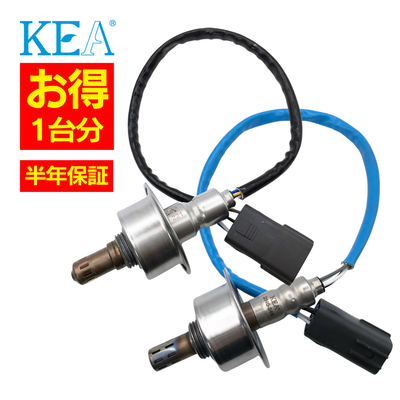 AZ0-221 2N0-249   【2本割】 O2センサー 1台分 バネットトラック SKP2TN SKP2LN 22693-HA00A 22690-HA00D   KEA製