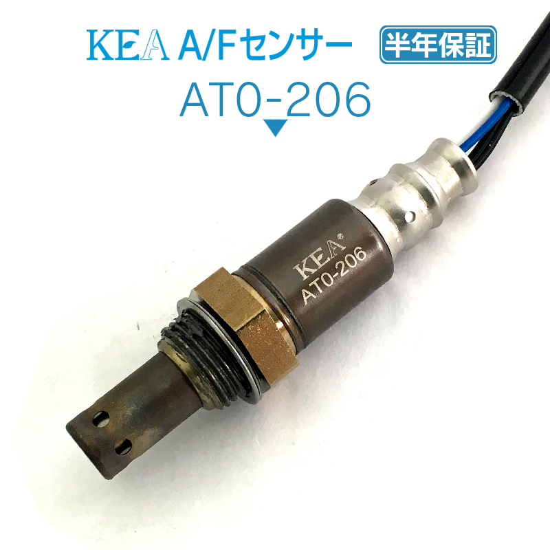 AT0-206 ヴァンガード ACA33W ACA38W 89467-42100 | 関西エコ・アープ