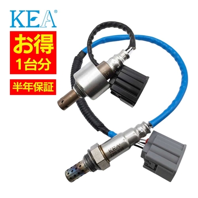 AZ0-217 2Z0-235   【2本割】 O2センサー 1台分 ロードスター NCEC LFN1-18-8G1 LFN1-18-8G1A LFG2-18-861A LFG2-18-861B