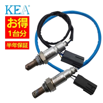AZ0-237 2Z0-272   【2本割】 O2センサー 1台分 ビアンテ CCEFW PE07-18-8G1 PE26-18-86Z   KEA製