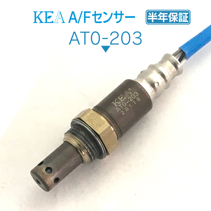 よう様 AP O2センサー AP-O2SR-299 ニッサン AD VHNY11 QG18DE EGI