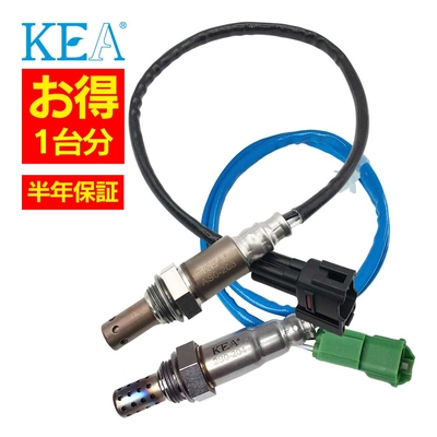 AS0-203 2S0-204   【2本割】 O2センサー 1台分 SX4 YA11S YA41S YB11S YB41S YC11S 18213-80JA0 18213-63J12   KEA製