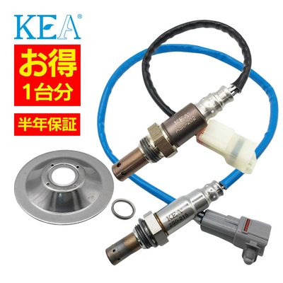 AS0-202 2S0-215   【2本割】 O2センサー 1台分 エスクード TDA4W TDB4W 18213-78K00 18213-78K10   KEA製