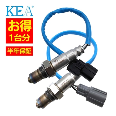 2S0-346 2S0-347   【2本割】 O2センサー 1台分 エブリイ　エブリィ DA17V 18213-62TA0 18213-62TB0   KEA製