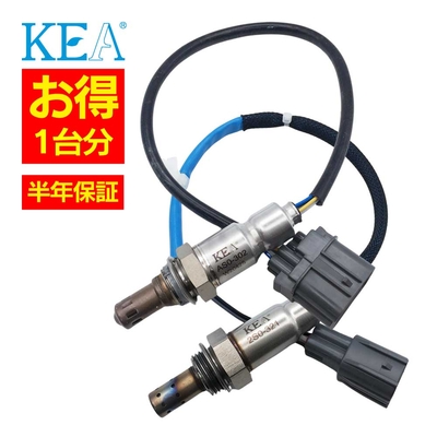 AS0-302 2S0-321   【2本割】 O2センサー 1台分 アルトエコ HA35S 18213-50M00 18213-50M10   KEA製