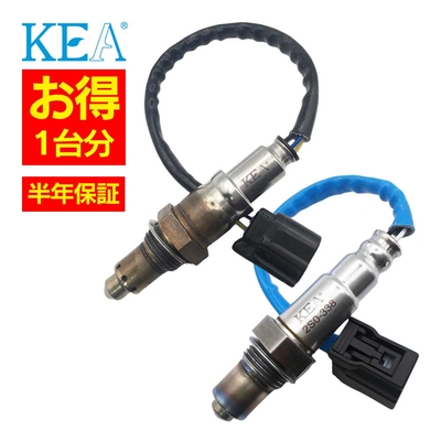 AS0-204 2S0-338   【2本割】 O2センサー 1台分 ハスラー MR92S 18213-59S00 18213-59S10   KEA製